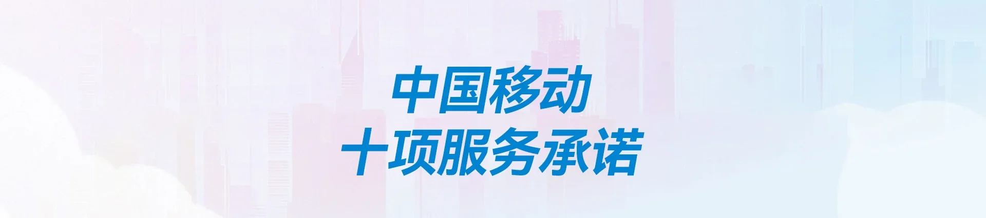 宣城市经济开发区移动宽带