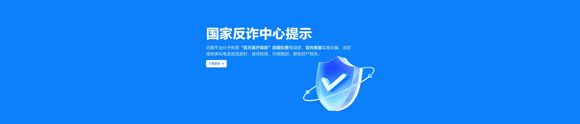 宣城市经济开发区移动宽带