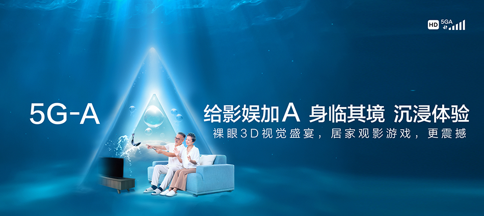 中国移动宣城市经济开发区移动宽带